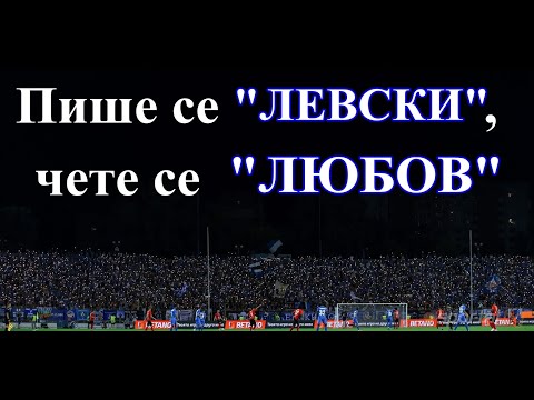 Видео: Слушайте коментара на Томислав Русев:  "ЩОМ БОЛИ, ЗНАЧИ Е ЛЮБОВ" 💙