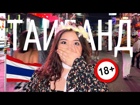 Видео: ЖЫНЫСЫН КІМ АУЫСТЫРДЫ? | VLOG