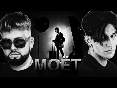 Видео: Cherry Berry,LOVELYDILLER-Моёт(feat.Cheeef)