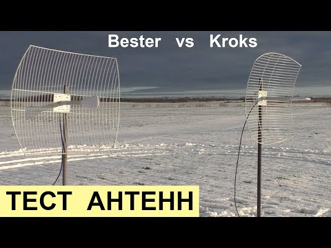 Видео: Сравнение, Тест параболиков 24дБ 2*DUAL-MONO vs MIMO, BDM, Yola 12, LHG R