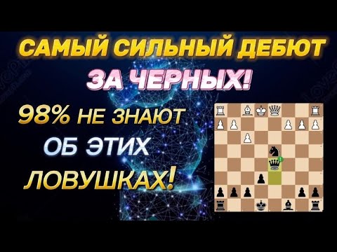 Видео: ЗАЩИТА ЧИГОРИНА! ЛУЧШИЙ ДЕБЮТ ДО РЕЙТИНГА 1900!