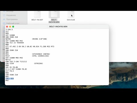 Видео: Зацикливание программы в действии! ЧПУ Okuma.
