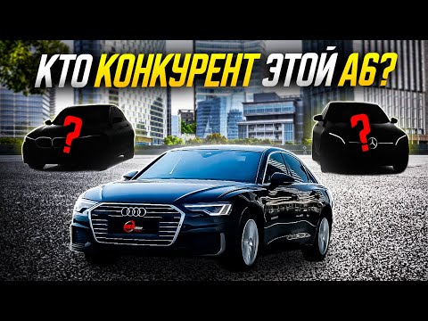 Видео: ОБЗОР И ОТЗЫВ владельца на AUDI A6 C8 из Кореи