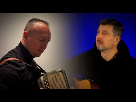 Видео: Я БЛИЗКО. Александр Рыбинский и Александр Башлаков. Минус по ссылке в описании