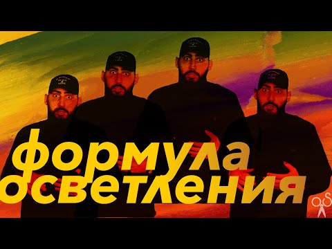 Видео: Формула идеального осветления/обесцвечивания волос
