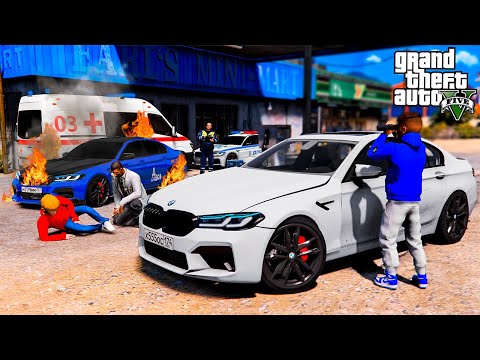 Видео: ГРИШКИ ПЕРЕКУПА БОЛЬШЕ НЕТ! ГРИША ПОГИБ В АВАРИИ! ВЛЕТЕЛ НА M5 ASCO В ЗАПРАВКУ! ШКОЛЬНЫЕ БУДНИ ГТА 5