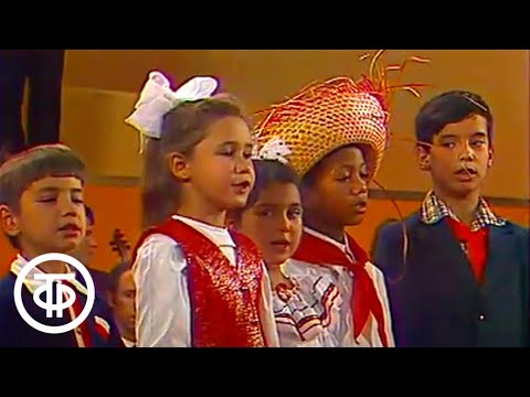 Видео: "Пусть всегда будет солнце". Большой детский хор ЦТ и ВР (1977)