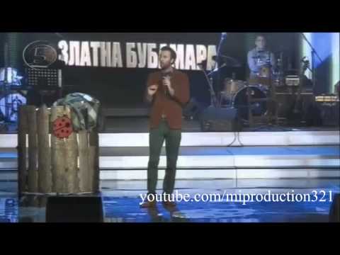 Видео: Сашко Коцев Златна бубамара 2014 - Пензионери