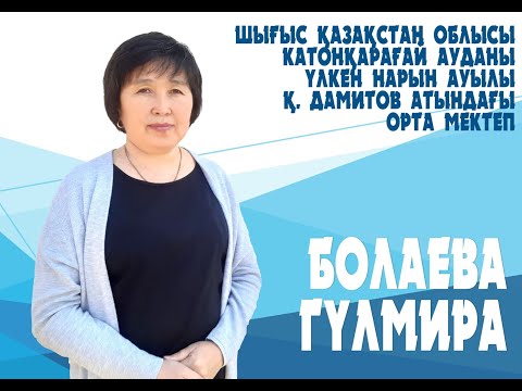 Видео: Менің визиткам
