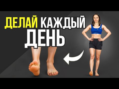 Видео: Делай всего 2 МИНУТЫ в ДЕНЬ и забудь про боли в колене, пояснице и тазобедренном суставе