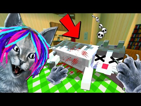 Видео: НЕПОСЛУШНЫЙ КОТЁНОК УБИЛ КОШКУ! МАЙНКРАФТ ЖИЗНЬ КОТА