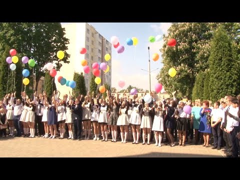 Видео: Последний звонок в СШ №2