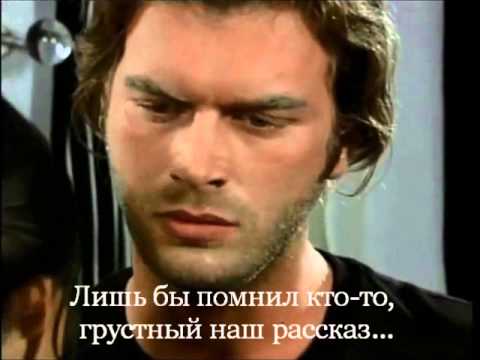 Видео: Aşk-ı Memnu " Искушение"