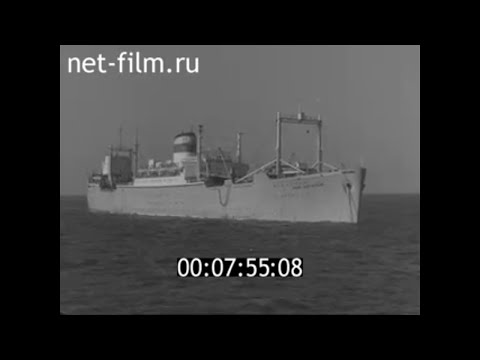 Видео: 1960г. Калининград. китобойная флотилия. судно "Юрий Долгорукий"