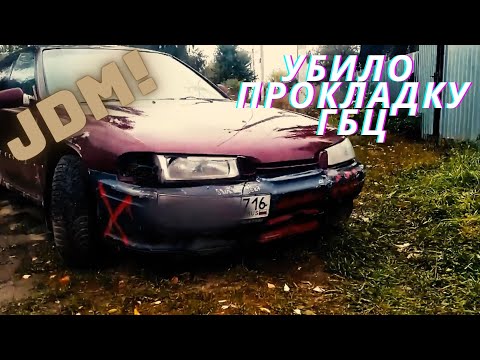 Видео: Honda Accord. Замена прокладки ГБЦ.