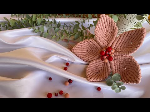 Видео: Макраме ЦВЕТОК #1 _ Современное макраме | il_macrame