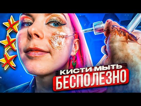 Видео: ВЫСКАЗАЛА ВСЕ РАБОТНИКАМ САЛОНА -ЭТО ОКАЗАЛОСЬ БЕСПОЛЕЗНО / Треш-обзор салона красоты в Москве