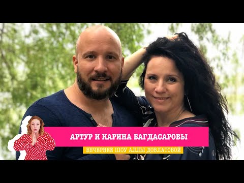 Видео: Артур и Карина Богдасаровы в «Вечернем шоу» на «Русском Радио»