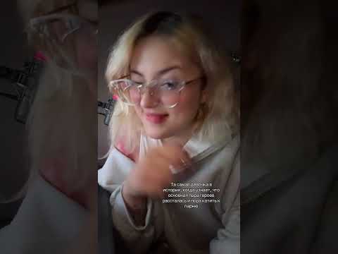 Видео: 😱 ХОРОШАЯ ДЕВОЧКА НЕ ТА, ЗА КОГО СЕБЯ ВЫДАЕТ?