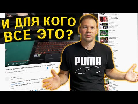Видео: Ролик о ремонте этого MSI GF75 посвящаю томскому сервису
