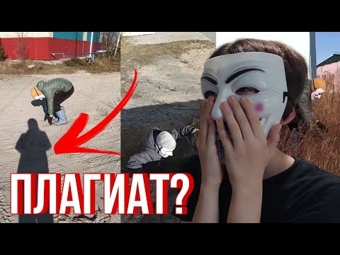 Видео: Обзор на худший Плагиат Планеты Снюсоедов
