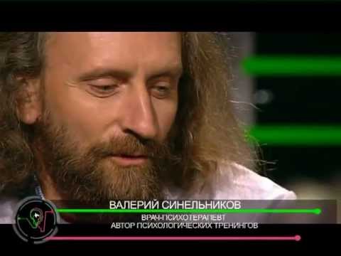 Видео: Авторские психотренинги. Мозговой штурм. Синельников.