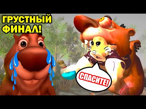 Видео: ФИНАЛ 5 НОЧЕЙ С БОБРОМ 2.0 - НОВАЯ КОНЦОВКА! ПОЛНОЕ ПРОХОЖДЕНИЕ СИДИМ С БОБРОМ ЗА СТОЛОМ!