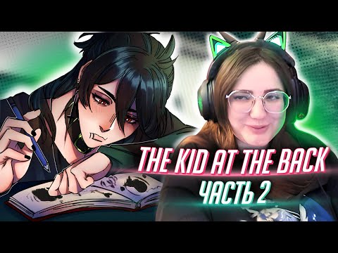 Видео: ОН УБЬЕТ ВСЕХ ЗА ТЕБЯ! a kid at the back прохождение ч2