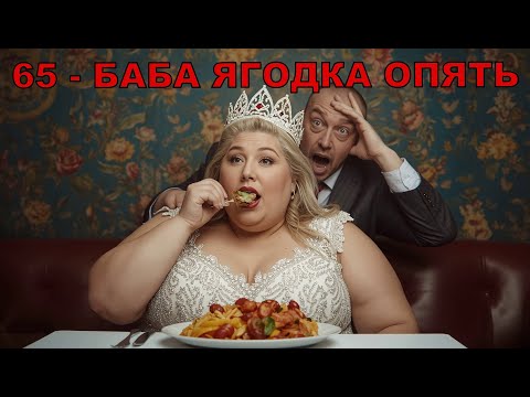 Видео: ТВОИ ДЕНЬГИ - НАШИ, МОИ - ЭТО МОИ. А так же прочие сильные и независимые