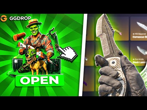 Видео: GGDROP - ДРАФТІМ КЕЙСИ ПРОЕКТА ! ПРОКОД НА ГГДРОП | КЕЙСИ КС 2