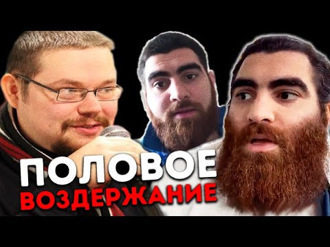 Видео: Ежи Сармат смотрит Базу по Половом Воздержании Арсена Маркаряна!