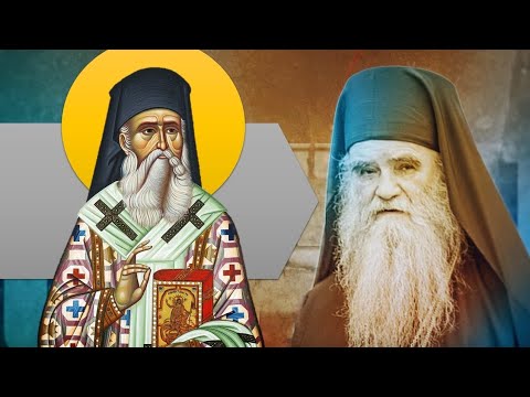 Видео: Свети Нектарије Егински и Митрополит Амфилохије - отац Ненад Андрић