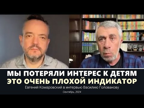 Видео: Загрязнение воздуха и воды. Эпидемии.Демография.Шарлатанство.Прогнозы. | Интервью Василию Голованову