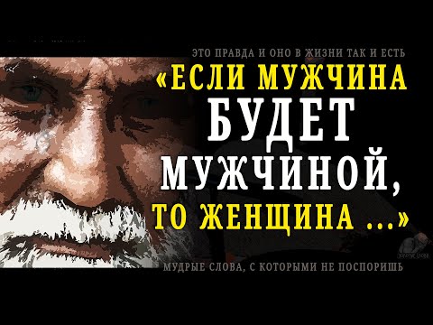 Видео: Это Правда и Оно в Жизни Так и Есть