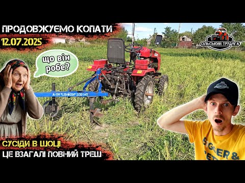 Видео: Копаємо часник плугом а-ля Лемкен. В принципі краще ніж лопатою 😁 Але не все так добре.