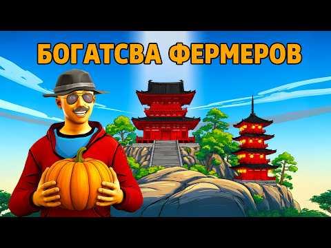 Видео: МЕГА ФЕРМА на 1000000 СКРАПА - Богатсва Фермеров в Раст/Rust