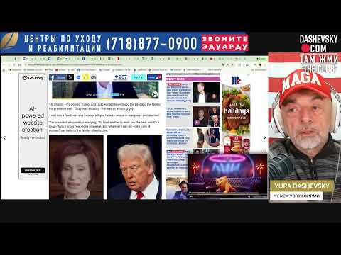 Видео: 3357 "ЗА РАБОТУ, ДАМЫ И ГОСПОДА!"| LIVE НОВОСТИ ИЗ БРУКЛИНА, НЬЮ-ЙОРК!