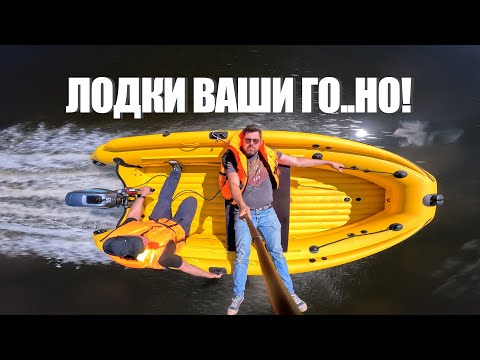 Видео: ЛОДКА SKAT НЕ ЕДЕТ! ИЗ-ЗА ВАС Я УТОПИЛ МОТОР!