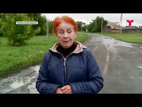 Видео: Самая красивая деревня Тюменской области | Чирки