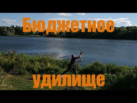 Видео: Обзор на карповое удилище EastShark Warrior