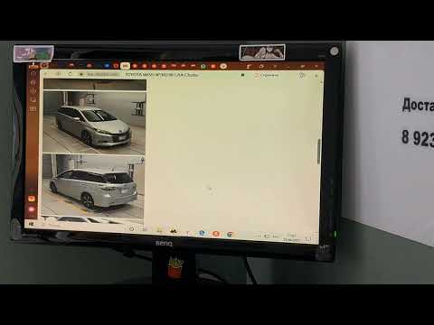 Видео: Расчет стоимости автомобиля из Японии