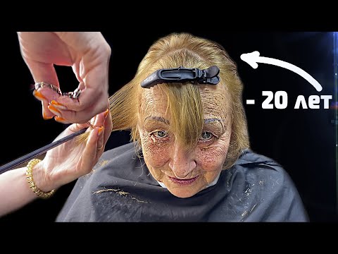 Видео: ЖЕНСКАЯ СТРИЖКА КОТОРАЯ СТЕРАЕТ ГОДЫ ✂ ЛЕГКО ПОВТОРИТЬ САМОМУ в ДОМАШНИХ УСЛОВИЯХ 👍 БЕЗ УКЛАДКИ 👍