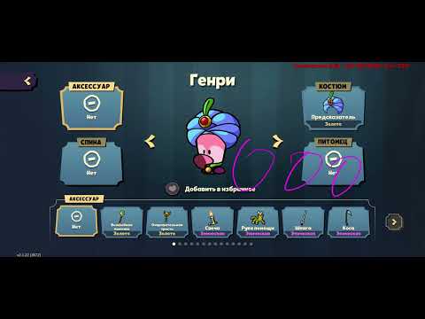 Видео: Саспектс. Оценка скинов на Мило из зп..