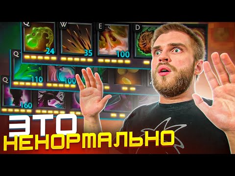 Видео: Если бы Скиллы Улучшались Бесконечно [Dota 2]