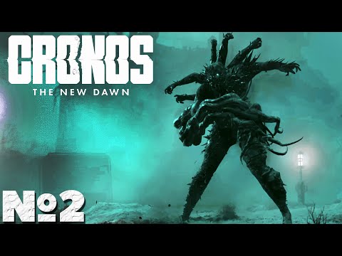 Видео: Cronos: The New Dawn - Прохождение. Часть 2. #playkingames #cronosthenewdawn