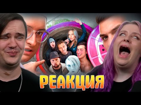 Видео: Музыка из Reels - СКАЧАТЬ ЧЕРЕЗ КЛАДМЕНА | РЕАКЦИЯ НА @sibirsky |
