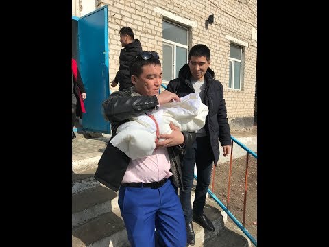 Видео: Байконур выписка из роддома ( Максат Куралай Жулдызай)