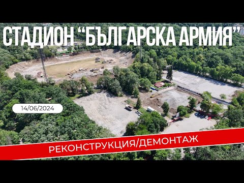 Видео: 14.06 РЕКОНСТРУКЦИЯТА НА АРМИЯТА (и прилежащите терени)