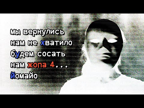 Видео: Welcome to the Game 2 (+скримеры за донаты) // #4
