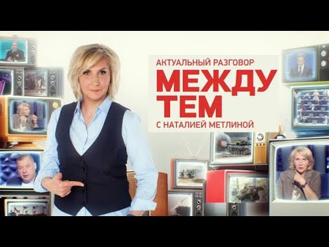 Видео: ЯДЕРНАЯ ОПАСНОСТЬ: НА ЧТО ГОТОВЫ ЗЕЛЕНСКИЙ И ЕГО СПОНСОРЫ?